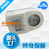 Manufacturers supply DN20 Multiple Model Multiple Protection 2 wireless IC intelligence Meter intelligence meter