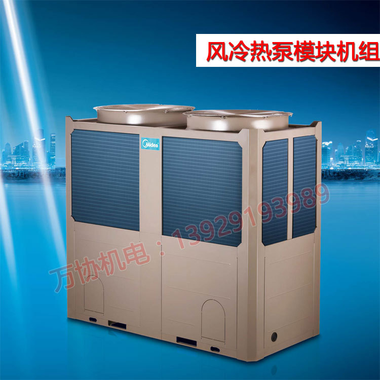 美的风冷模块LSQWRF30M/A-G美的风冷冷水机组_美的风冷模块