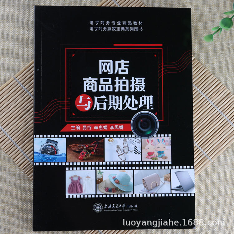 电子商务中的微风起：‘稍揽信’如何引领潮流