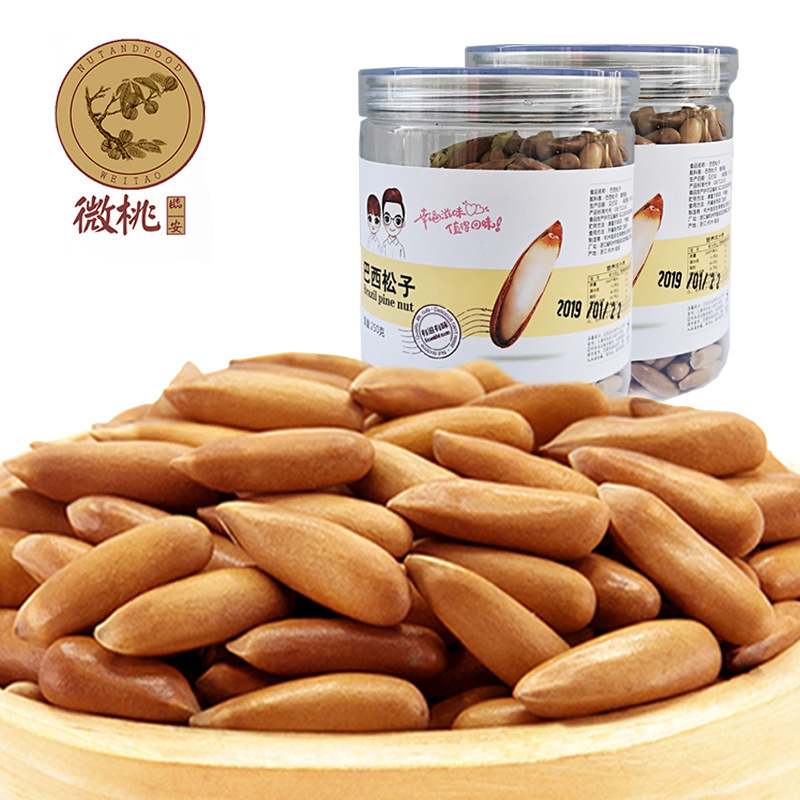 【一件代发】休闲零食大颗粒巴西松子原味手剥松子罐装微商代理|ms