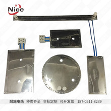 ����Ƥ�C�ӟ�Ƭ �ĸ�l��Ƭ �S�����a ���P��ĸ늼ӟ�� 220v