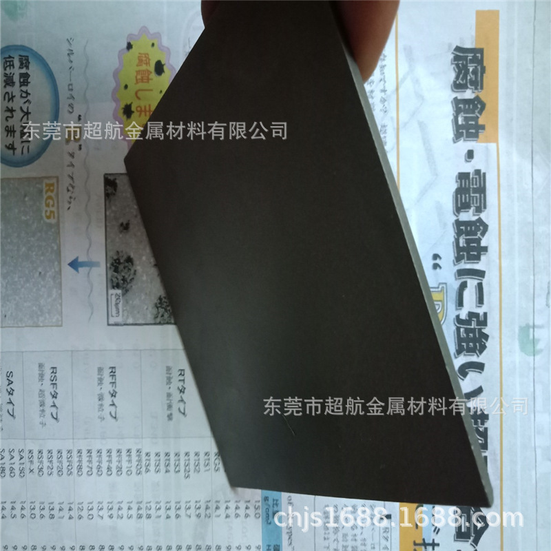 日本超硬合金板RG1模具板块 RG2 RG3钨钢板材 耐磨耗钨钢圆棒