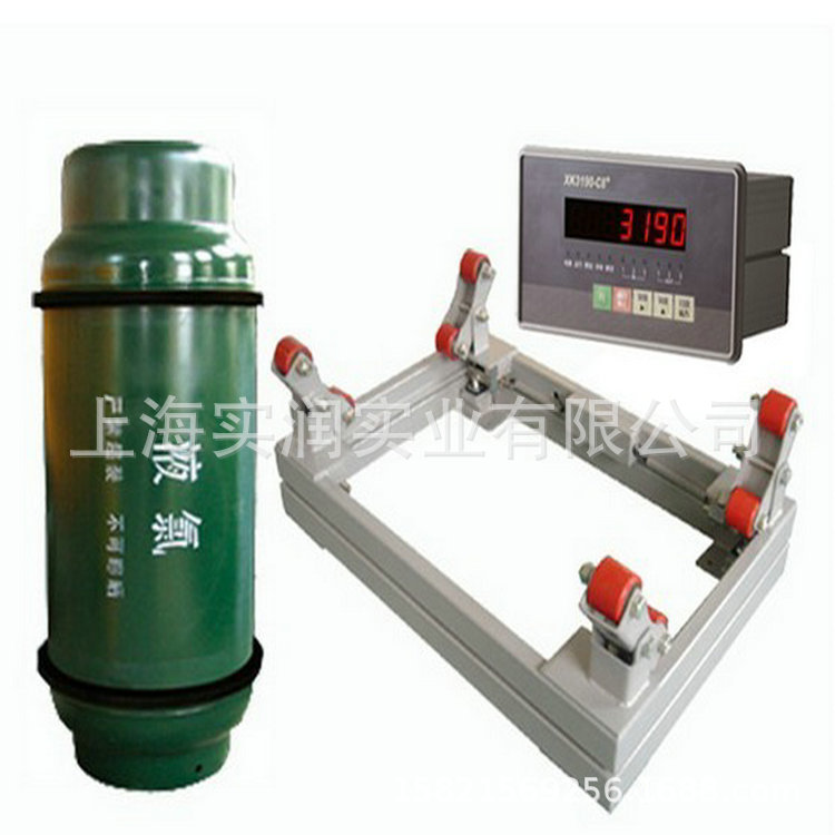 优惠供应化工厂氯瓶气瓶称重钢瓶称 1-3吨带4-20ma信号输出钢瓶秤