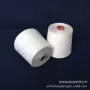 生产阻燃环锭纺赛络纺涤纶纱