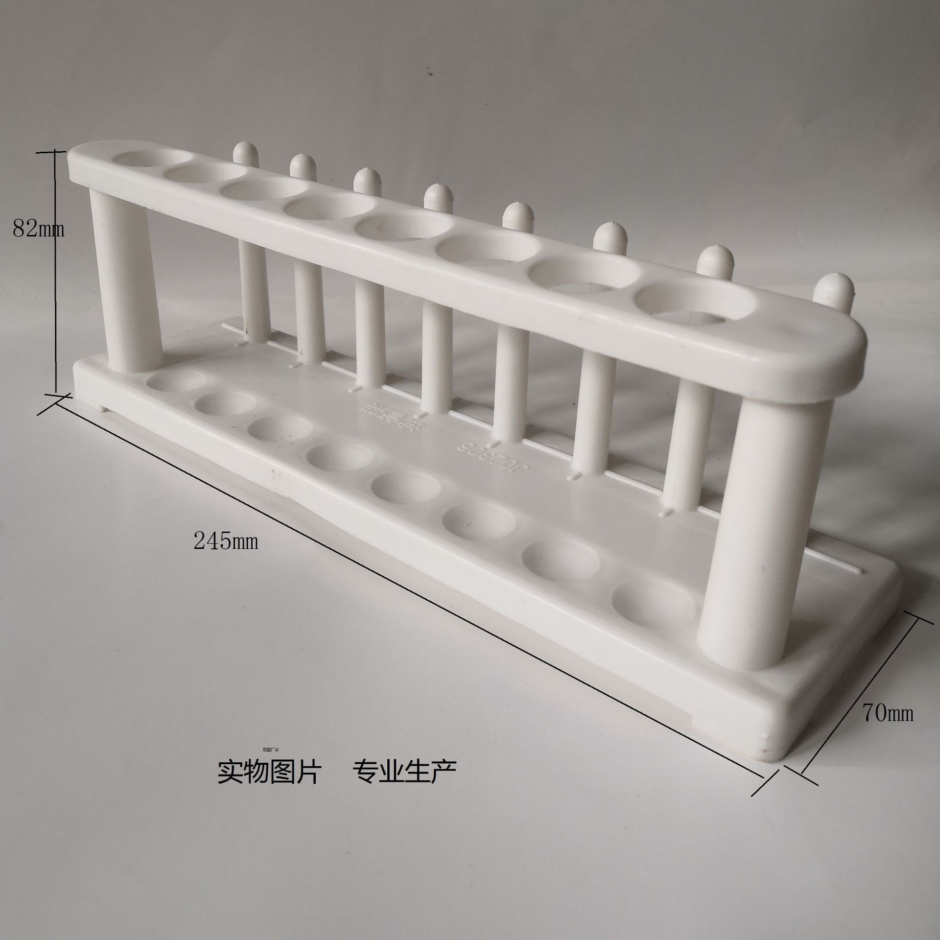 小学科学 化学 物理实验 塑料试管架8孔8柱教学实验器材