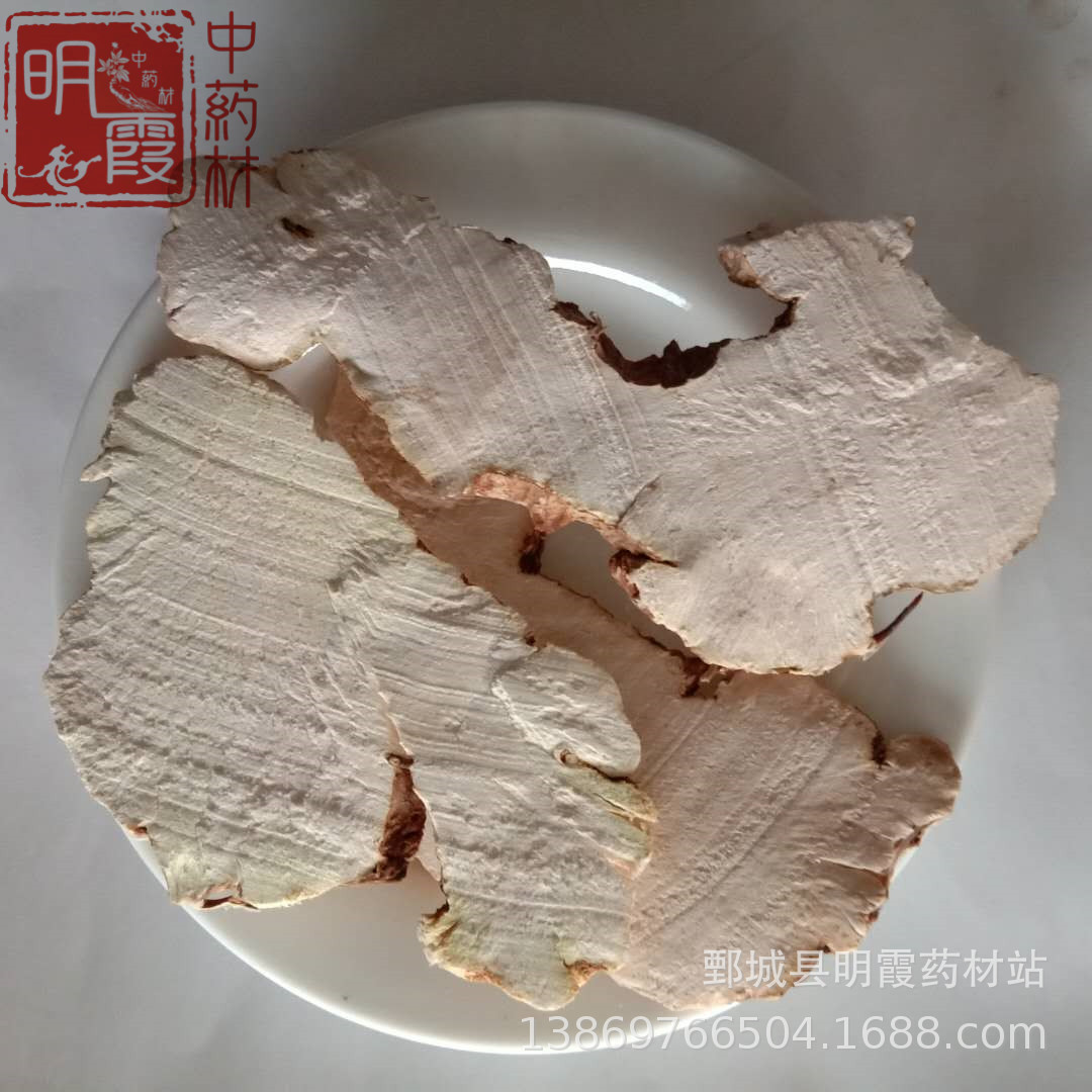 明霞药材【土茯苓】1000克 批发零售供应中药材
