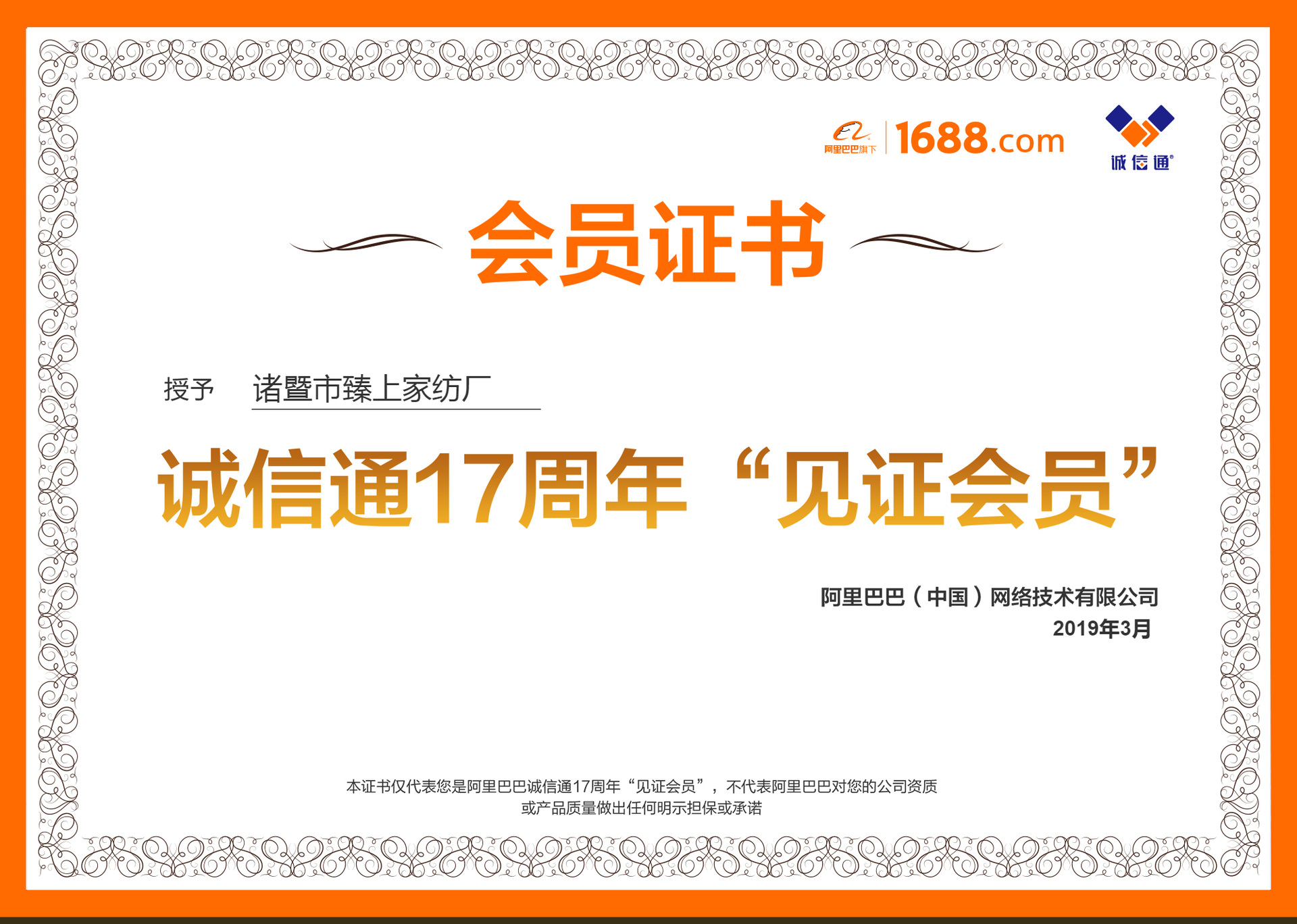 微信图片_20190311010235