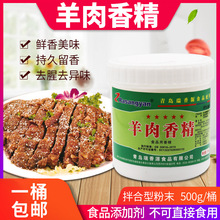 ����Դ�����㾫���u����Դ�����㾫500g�����W�����������✫��