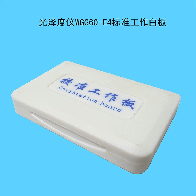 Стандартная Рабочая плата Glossmeter Kexin WGG60-E4 аксессуары для Glossmeter черно-белый Регулируемая плата Прямые продажи