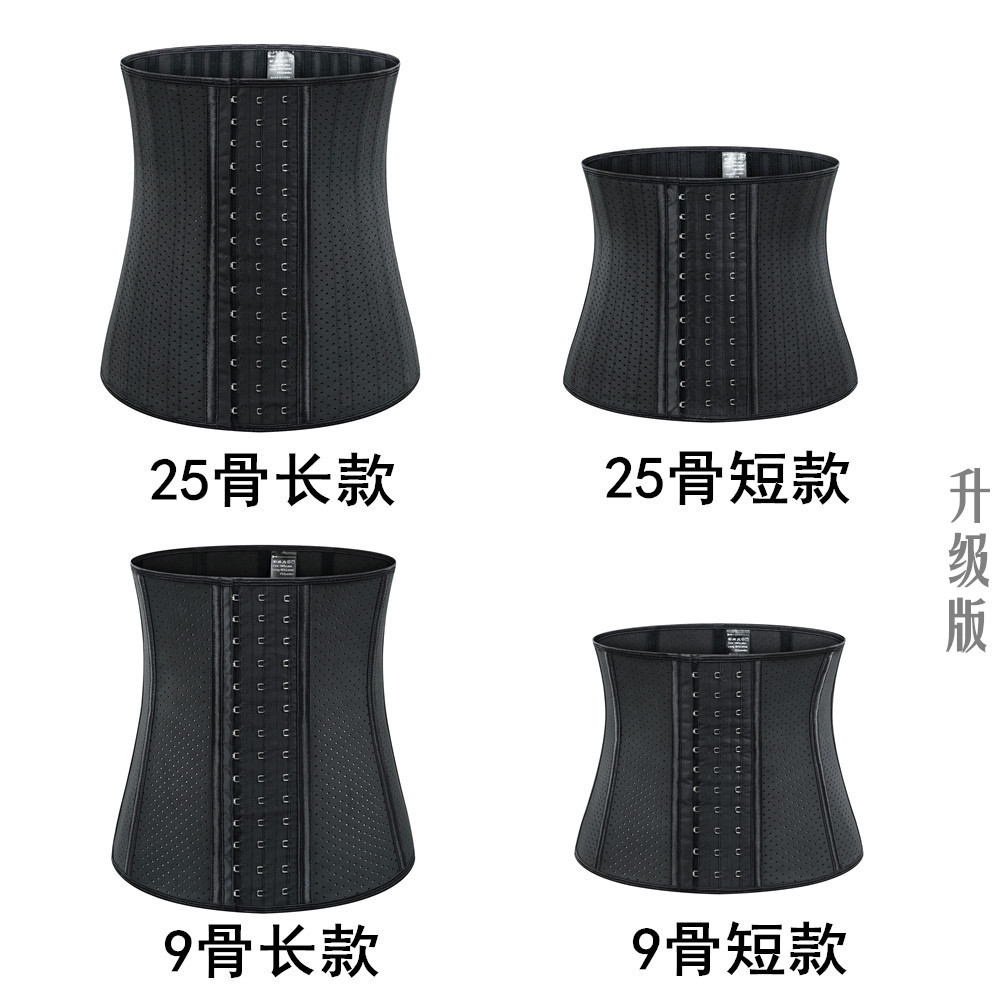 upgrade Mesh punching ventilation motion Corset The abdomen Shaping shape Abdominal band Girdle