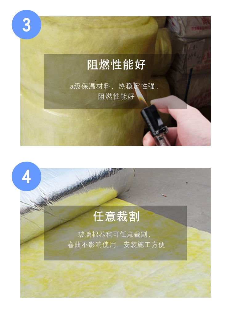 玻璃棉毡_06.jpg