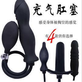 仿真后庭充气葫芦分离扩肛塞男女用情趣成人用品肛门栓扩张器阳具