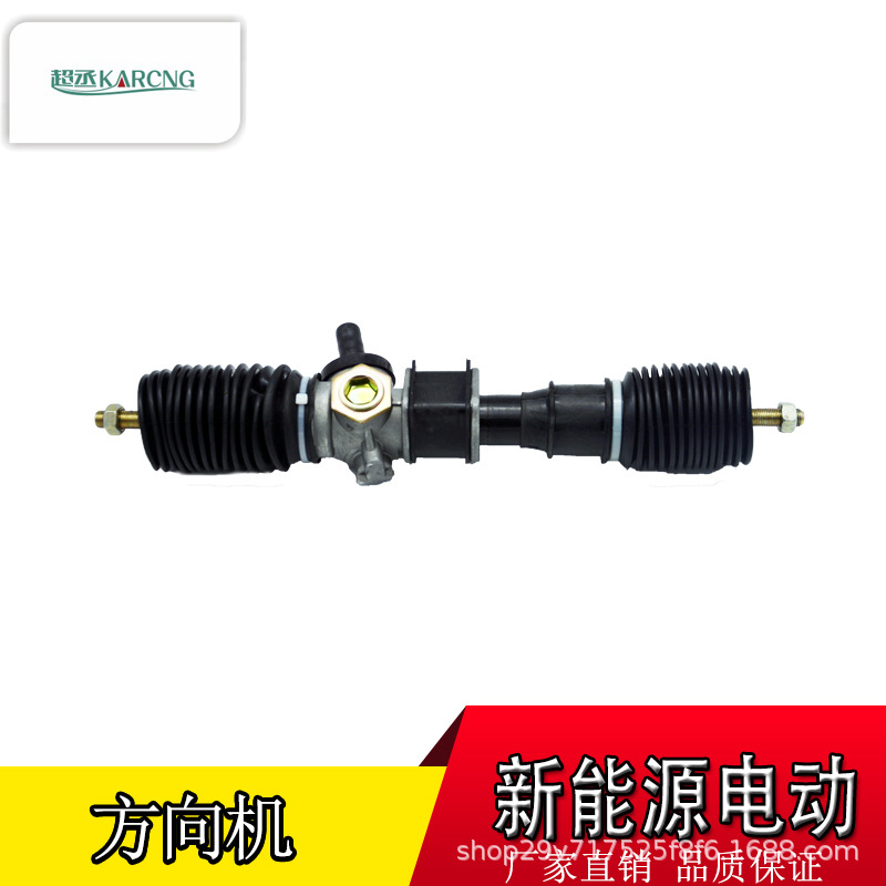 Direct selling Electric four wheel low speed Scooter Steering machining customized Dedicated Steering