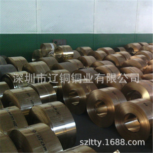 H62 H65 C2600�S�~�� �S�~Ƥ �S�~Ƭ �S�~�l0.15 0.25 0.35 0.7mm