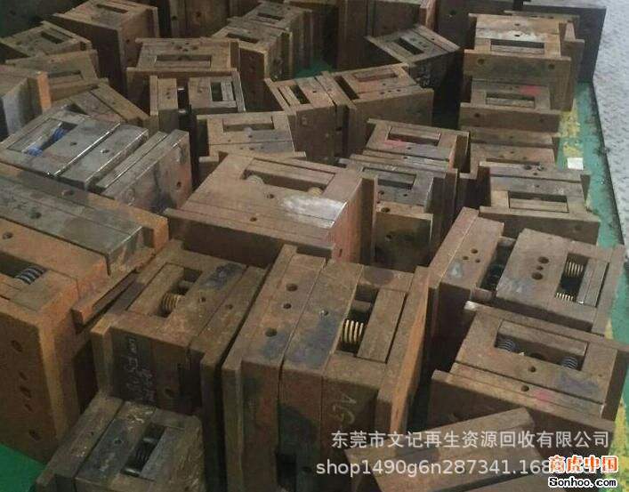 废模具回收