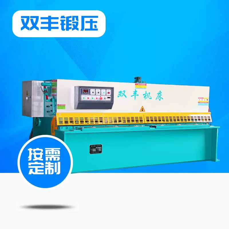 液压摆式剪板机 QC12Y-6x2500液压数显剪板机 机械剪板机剪切机