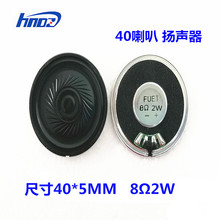 ܵӳֱ40MM 8Ω2W ߴ40*5mm DVD/EVDС