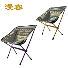 源頭廠家7075鋁合金戶外折疊椅印花商標logo定制沙灘野營月亮椅子