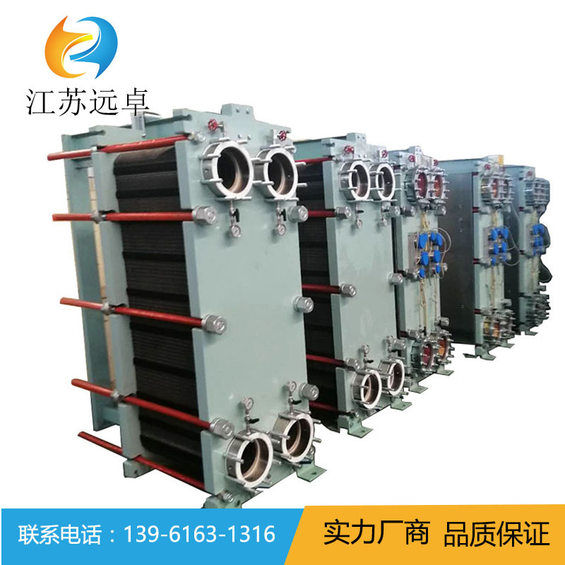 江苏远卓 BB150H-60D中央淡水冷却器 板式换热器