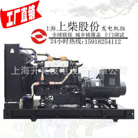 1000KW上柴 宁波发电机发电机组 宁波柴油发电机价格 批发图片
