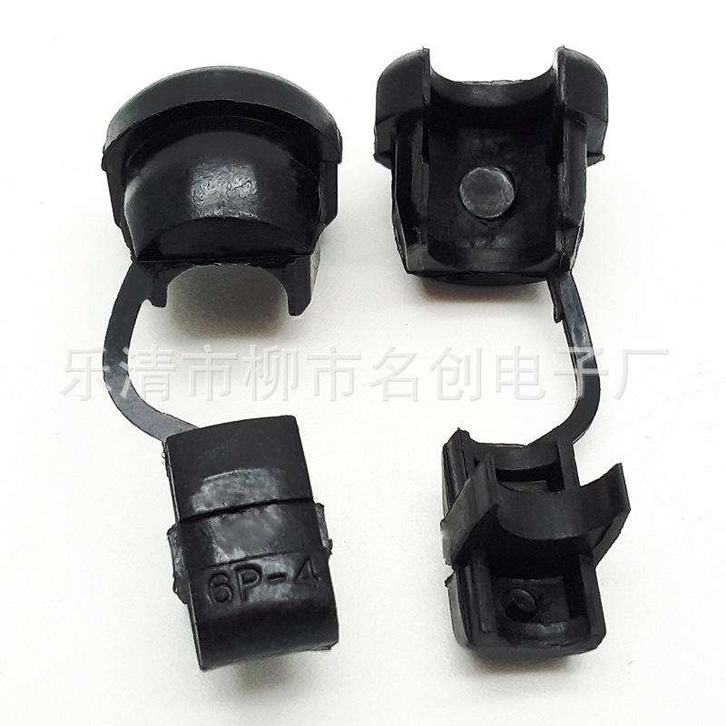 供应电源线扣 电源线固定卡扣 塑料线扣