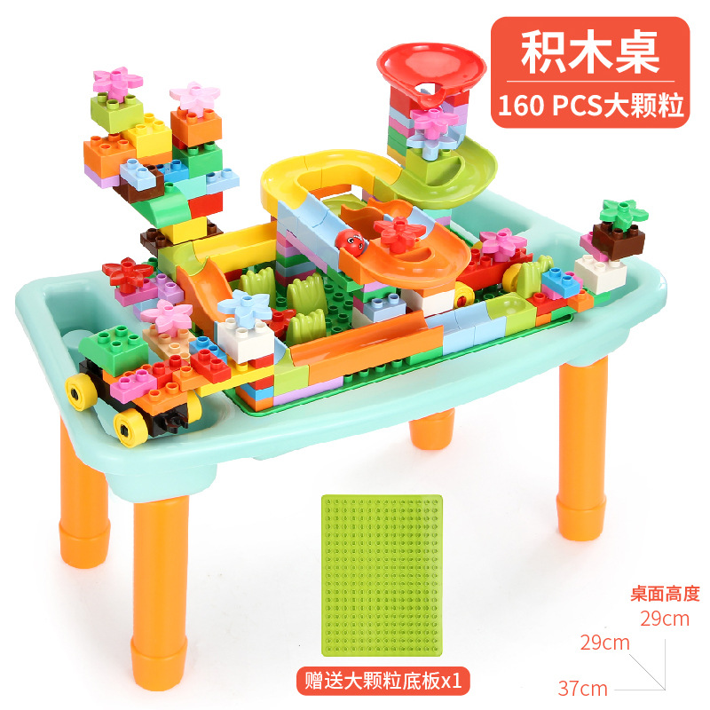积木桌主图选项_03