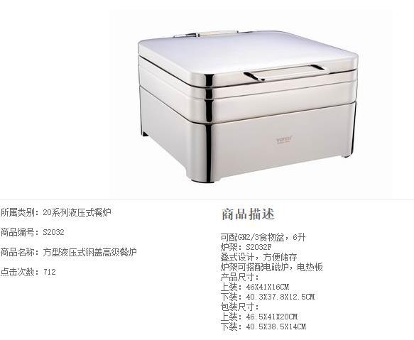 YUFEH���S2032F������Һѹ���ǿ���������¯����ȱ���¯����¯