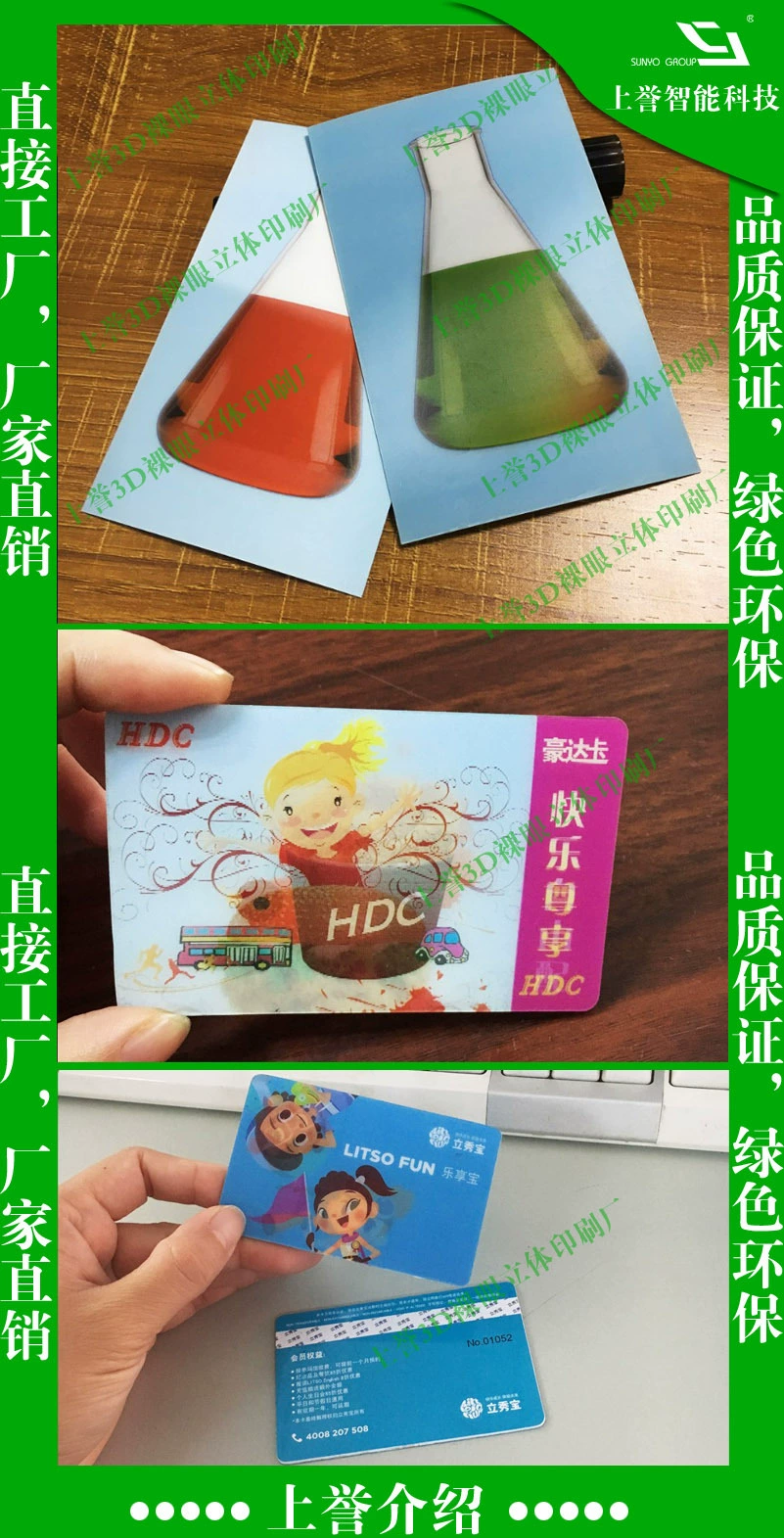 Flash card, bag from soft rubber, footwear, backpack, 3D