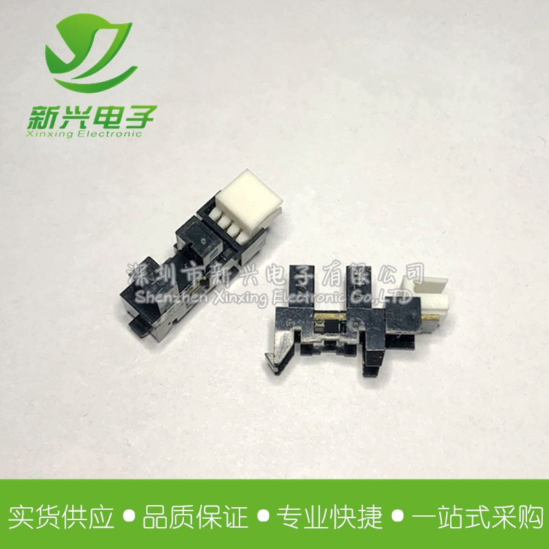 LG248NL1A 透射式光电传感器 槽5mm PhotoInterrupter 传输型开关