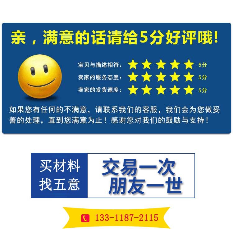 微信图片_20190827081455