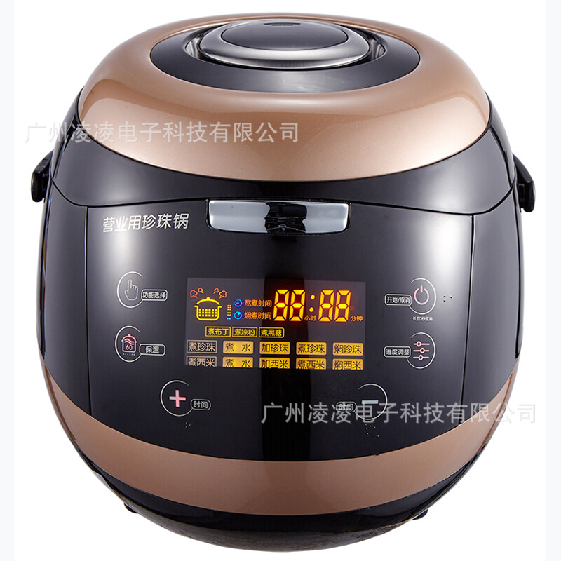 110V estándar americano Oros perla automática olla hirviendo comercial leche tienda de té hornear Equipo conjunto completo de boba máquina 5l