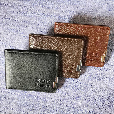 機動車駕駛證皮套 行駛證卡套駕照本證件夾 多功能駕駛證皮套