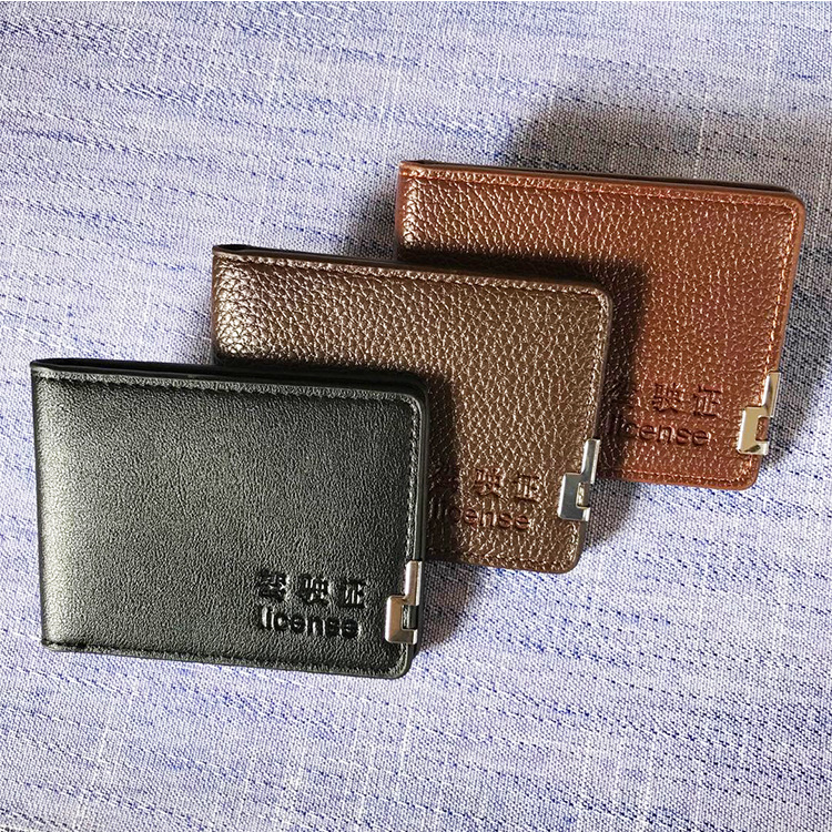 機動車駕駛證皮套 行駛證卡套駕照本證件夾 多功能駕駛證皮套