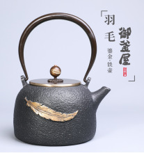 御釜屋羽毛鎏金铸铁壶 提梁茶壶手工工艺品铁壶 家居煮水壶批发