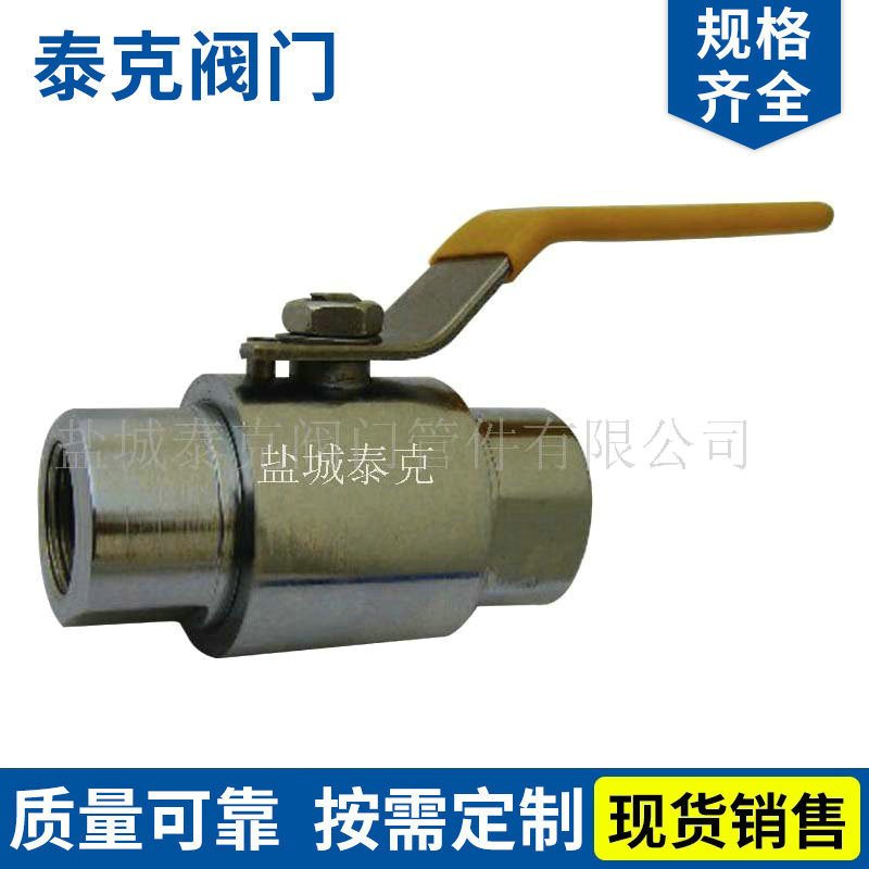 Q11SA型内螺纹球阀 不锈钢内螺纹高压球阀 不锈钢卫生级球阀