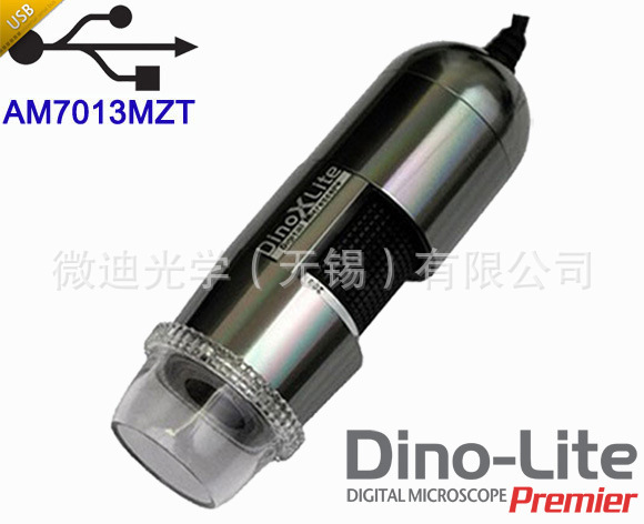 Dino-Lite中国区总代理AM7013MZT手持式USB数码显微镜