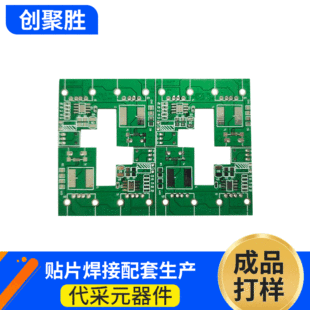 pcb���I�OӋ����fr-4���w�� �h��PCB���w��ӹ���� LEDϵ��