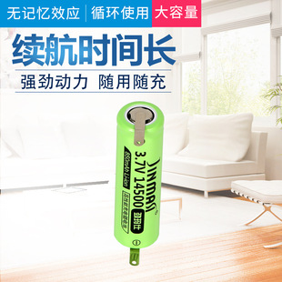 �m����횵�FS375FS376FS378FS379 377 14500 3.7V����늳�