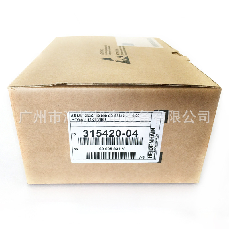 全新原装海德汉光栅尺读数头AELB 382C/ID315420-04