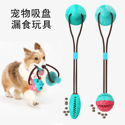 宠物用品亚马逊新款狗啃咬吸盘磨牙玩具 pet molar耐咬宠物玩具