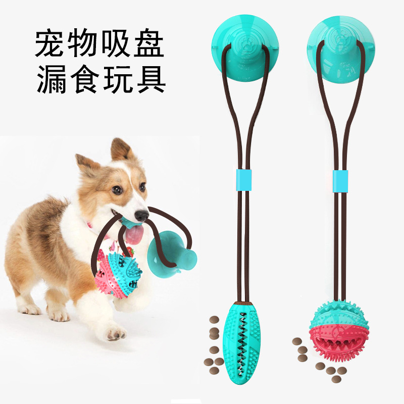 宠物用品亚马逊新款狗啃咬吸盘磨牙玩具 pet molar耐咬宠物玩具