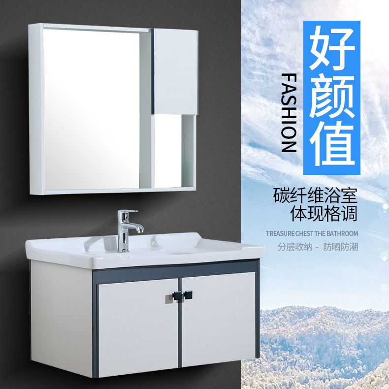 特价小户型卫生间碳纤维浴室柜 洗脸盆组合台盆 挂墙吊柜厂家批发|ms