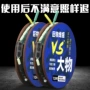 耐磨耐用线组大鱼海钓