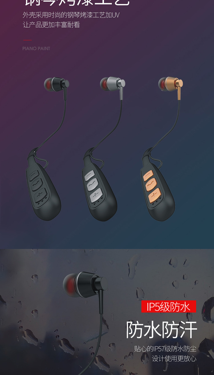 362BT详情电脑端_07