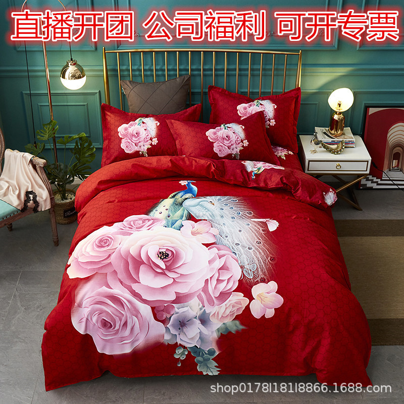 厂家直销 爆款新品加厚斜纹大阪磨毛四件套 促销礼品床上用品批发|ms