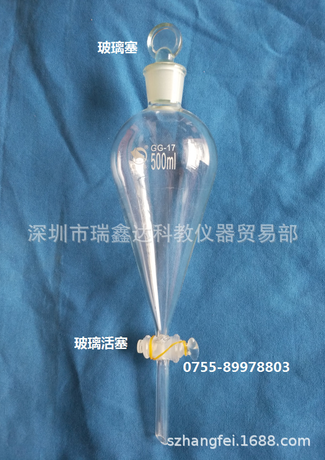 四川蜀牛 梨形分液漏斗250/500/1000ml玻璃梨型分液漏斗 深圳漏斗