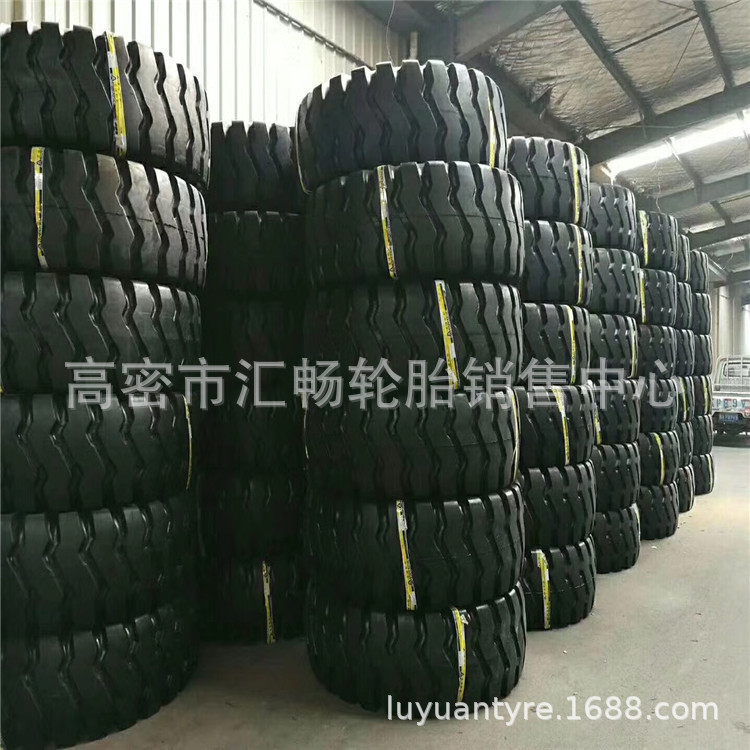 17.5/20.5/23.5/26.5/29.5-25 铲车 装载机轮胎 工程轮胎