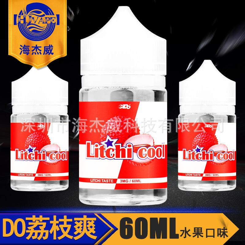 DO Litchi Electronic Cigarette Steam tobacco smoke oil Litchi cool fruit Litchi Taste Smoke type
