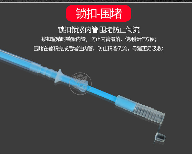 锁扣输精管FTC详情页 (7).jpg