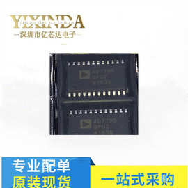 AD7795BRU AD7795BRUZ AD7795 TSSOP24贴片 全新原装 保证质量